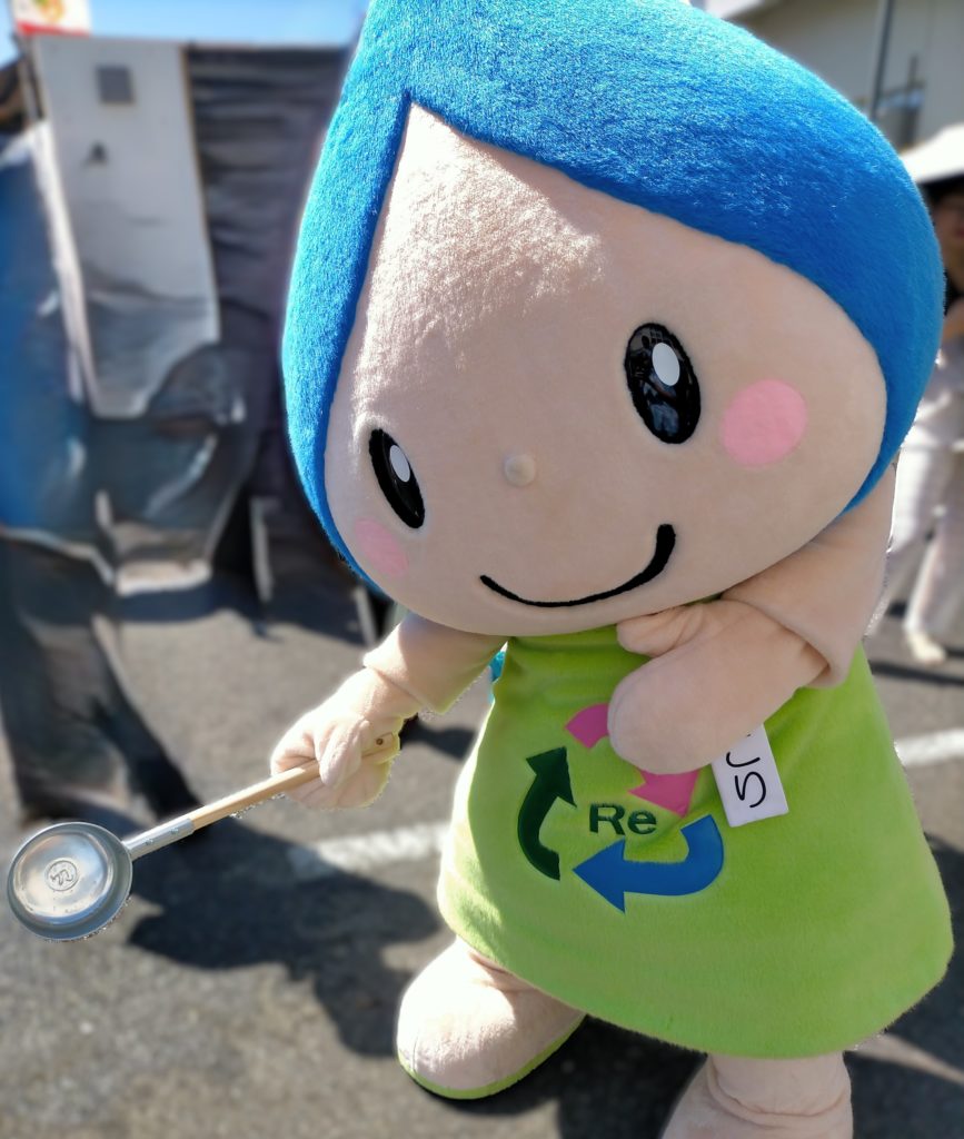 第9回リサイクルプラザ藤沢フェア～Eco2（エコエコ）夏祭り～開催